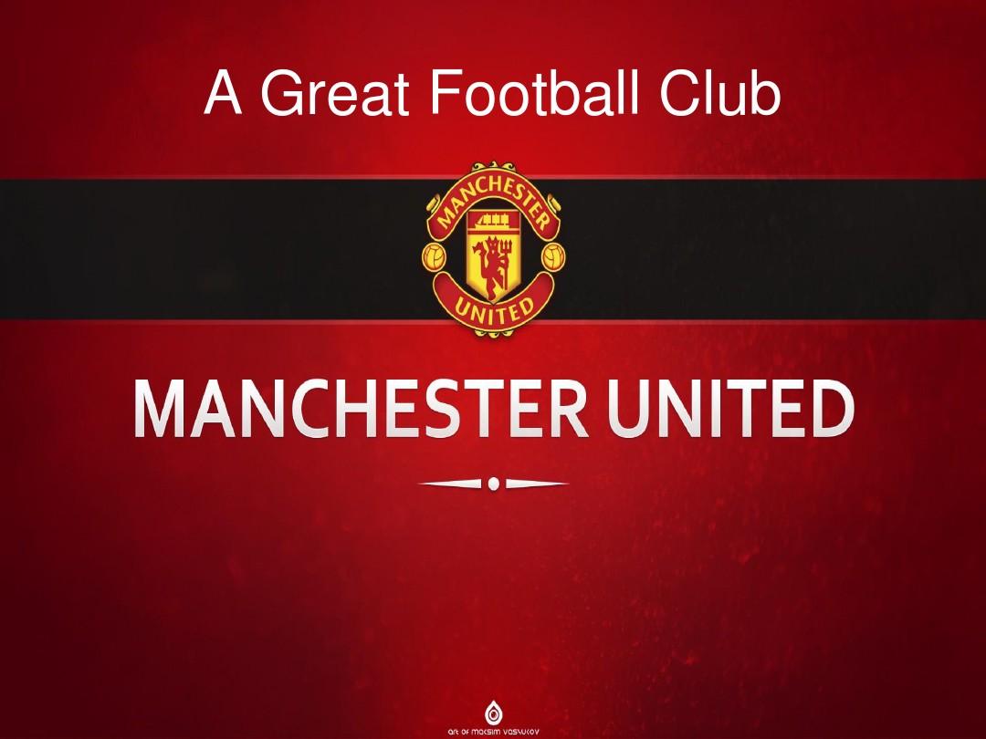 或意大利隊 或意大利隊